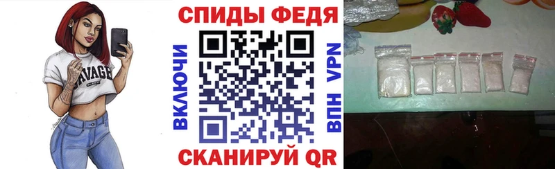 МЕГА сайт купить наркоту Шелехов АМФ VHQ