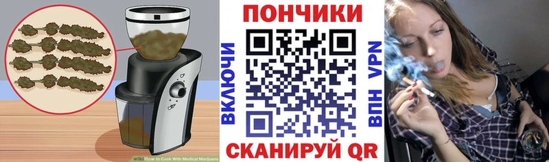 Печенье с ТГК марихуана  Шелехов 