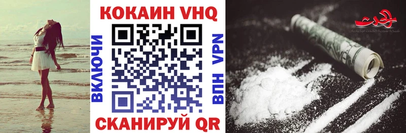 Cocaine 97%  Шелехов 