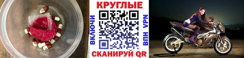Экстази 250 мг где можно купить наркотик дарк нет формула Шелехов omg вход