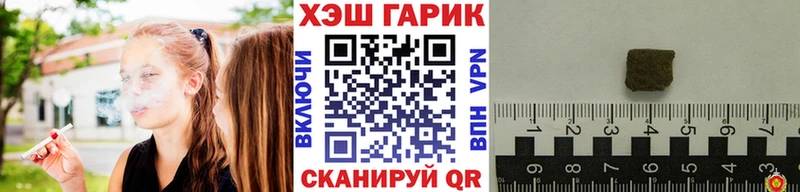 ГАШ Cannabis даркнет как зайти Шелехов где продают наркотики