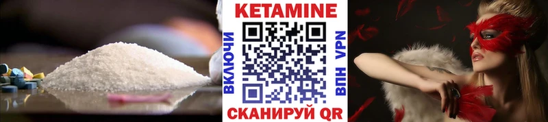 даркнет формула  blacksprut зеркало  Шелехов  Кетамин ketamine 