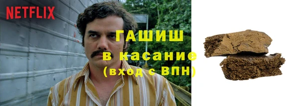 MDMA Premium VHQ Алексеевка