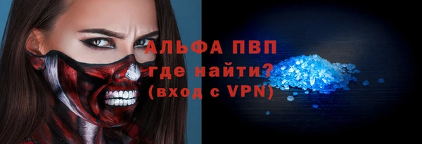 MDMA Premium VHQ Алексеевка