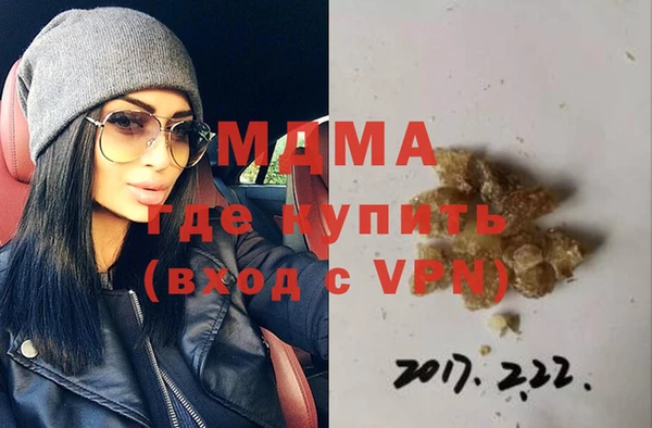 MDMA Premium VHQ Алексеевка