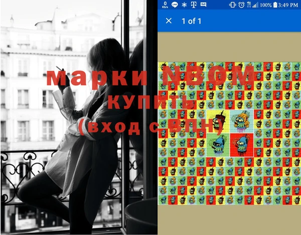 MDMA Premium VHQ Алексеевка