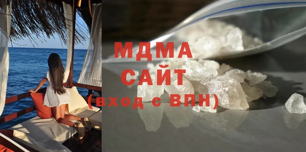 MDMA Premium VHQ Алексеевка