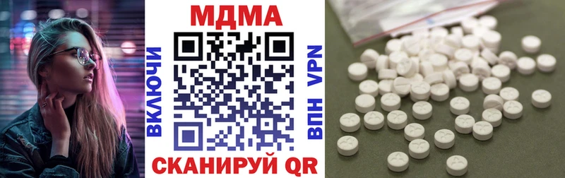 МДМА crystal  Шелехов 
