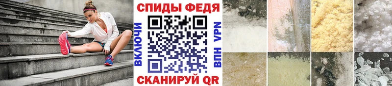 МЕТАМФЕТАМИН Methamphetamine Шелехов