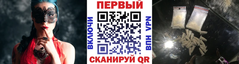 Первитин Декстрометамфетамин 99.9%  Шелехов 