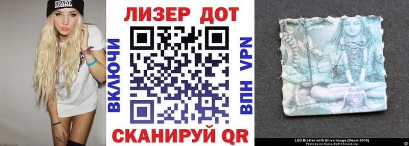 мега сайт  Шелехов  Марки NBOMe 1,8мг 